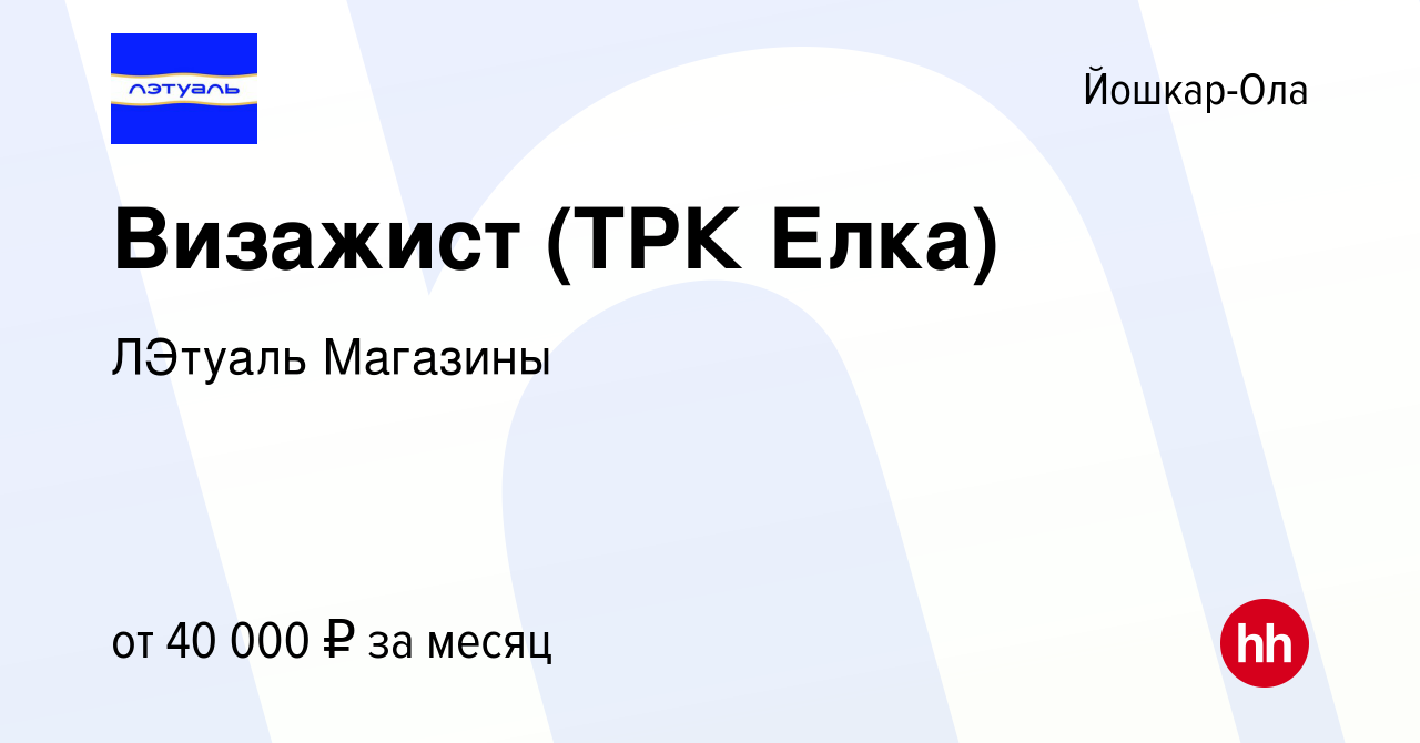 Елка Йошкар Ола Какие Магазины Елка Йошкар Ола Какие Магазины